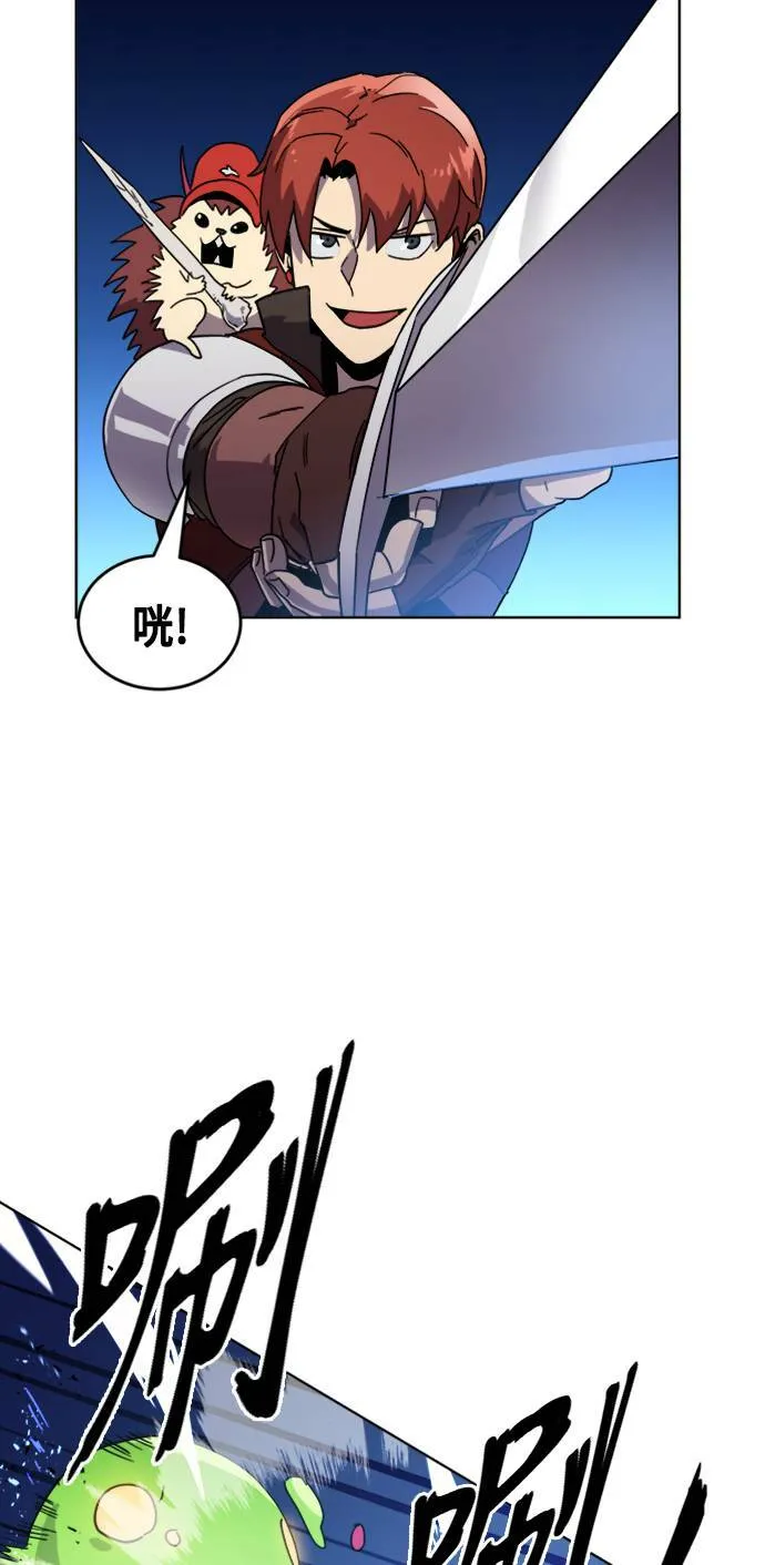 第6话 第41页