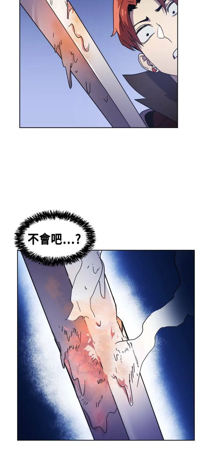 第6话 第44页