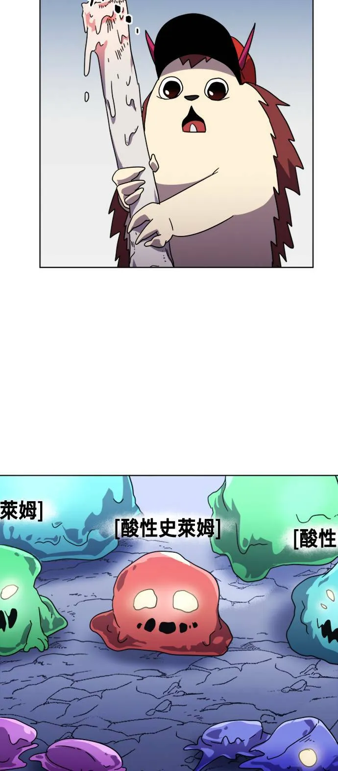 第6话 第46页
