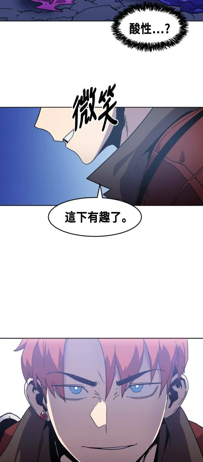 第6话 第47页