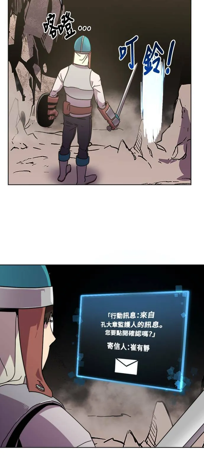 第6话 第54页