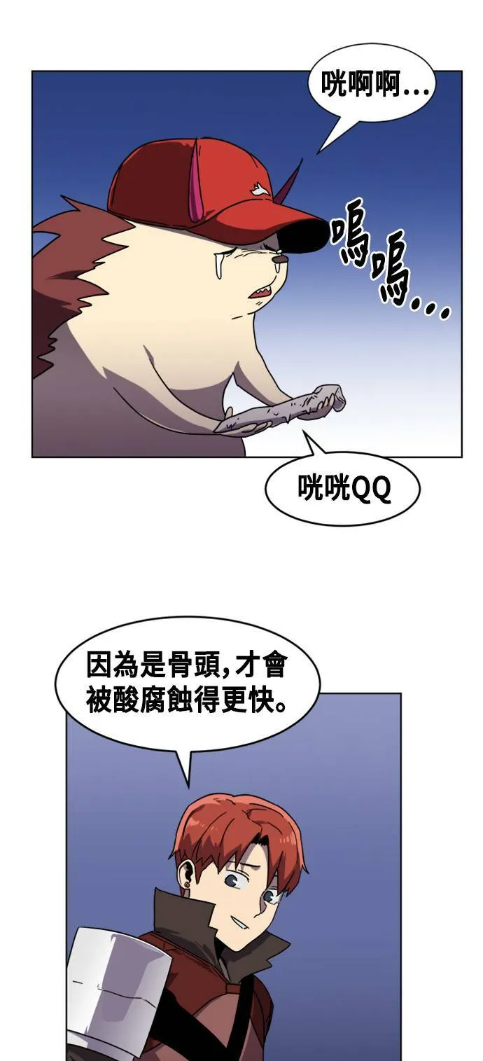 第6话 第57页