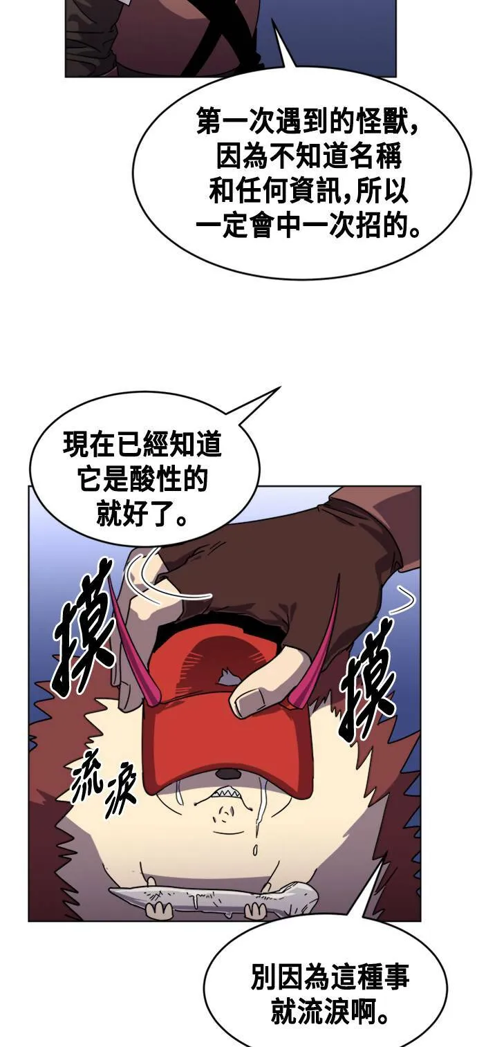 第6话 第58页