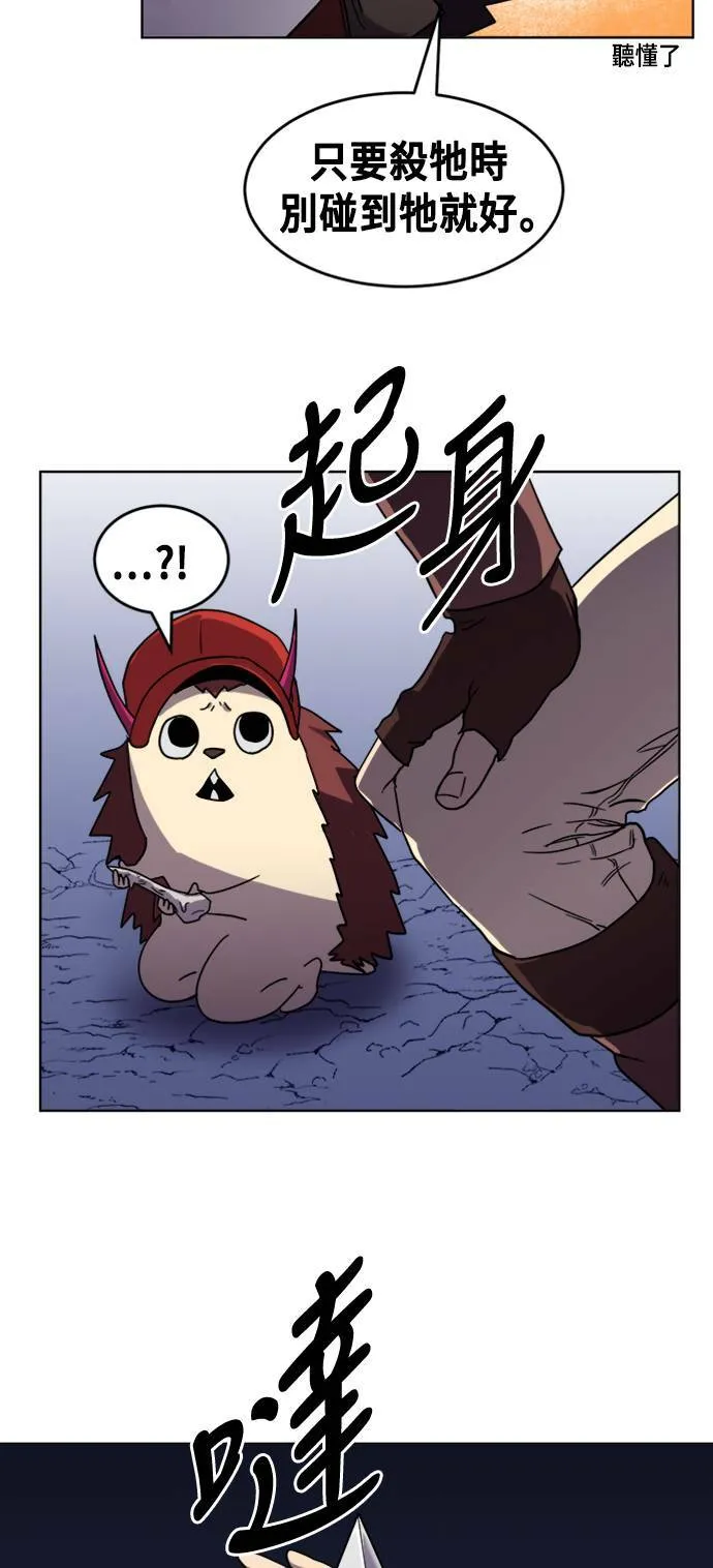 第6话 第61页