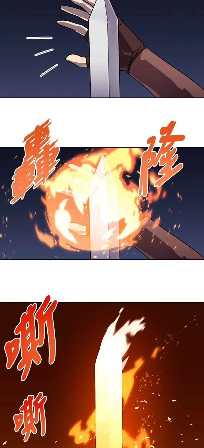 第6话 第62页