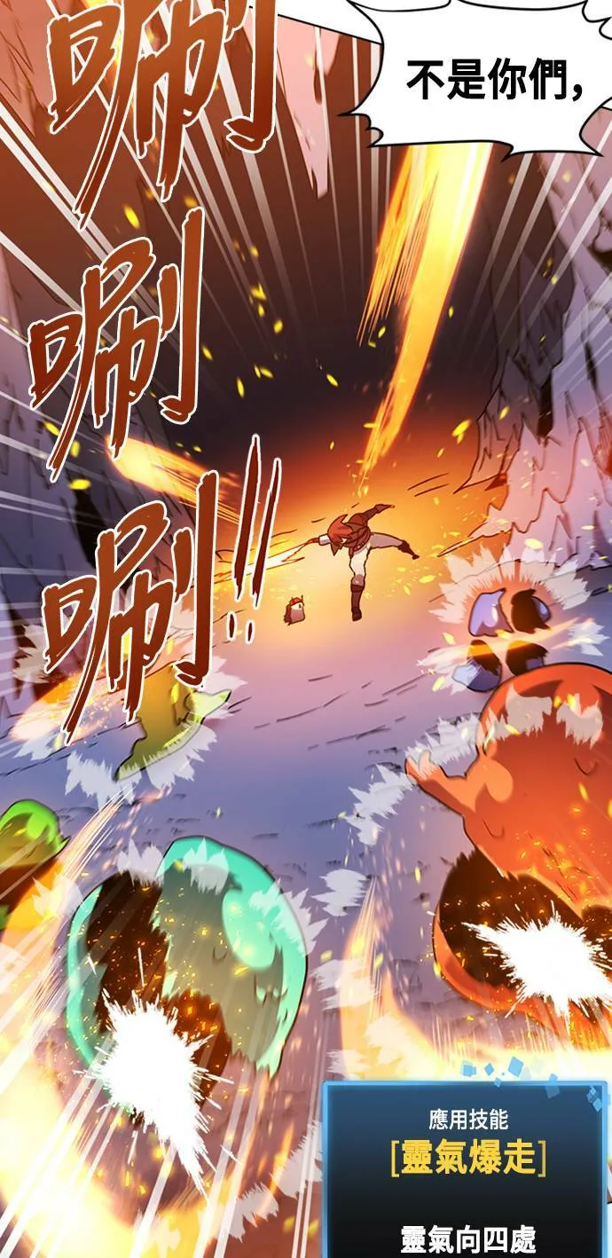 第6话 第66页