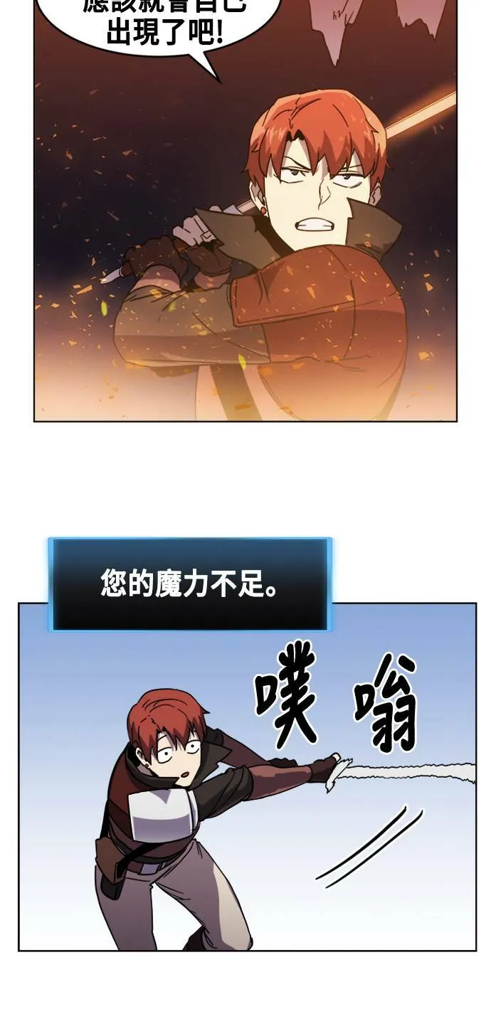 第6话 第68页
