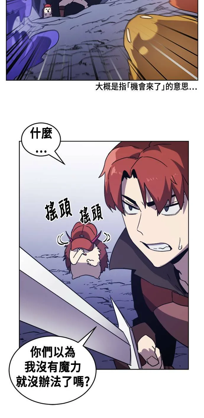 第6话 第70页