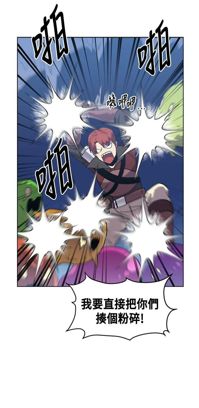 第6话 第71页