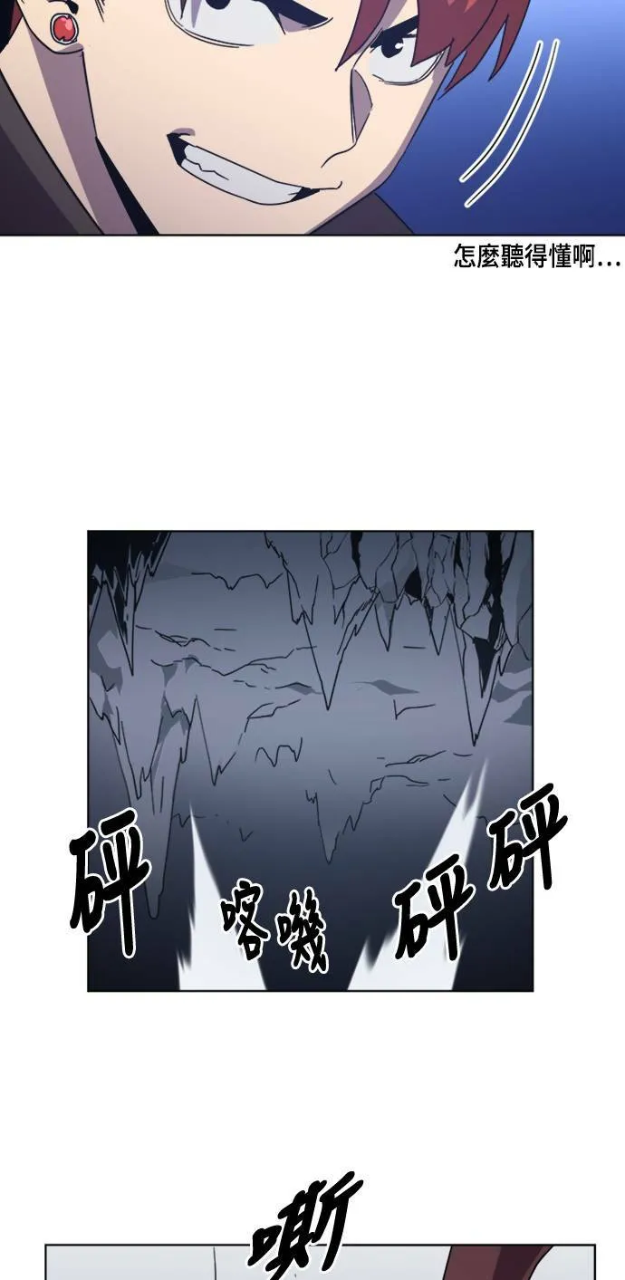 第6话 第74页