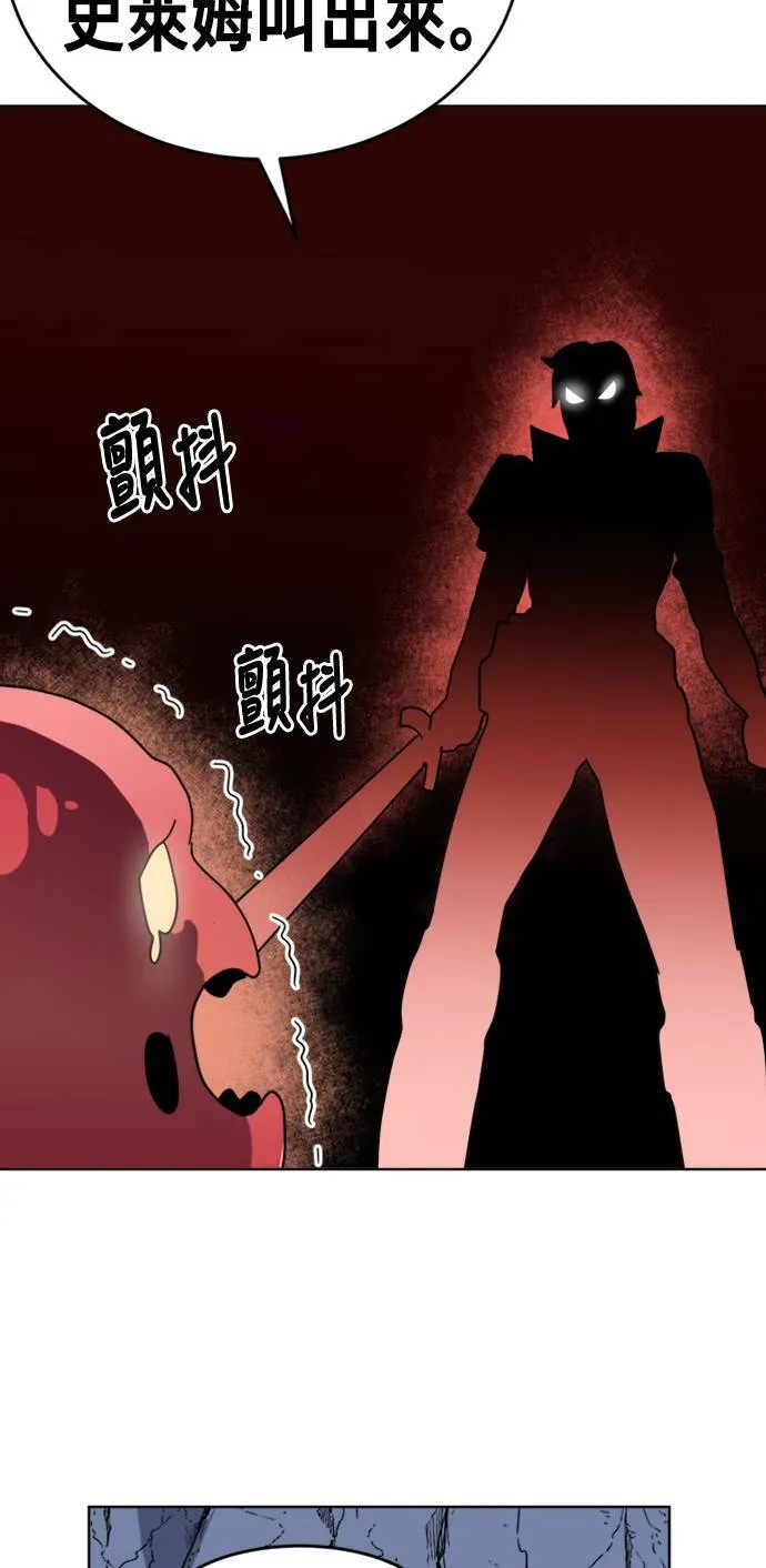 第6话 第76页