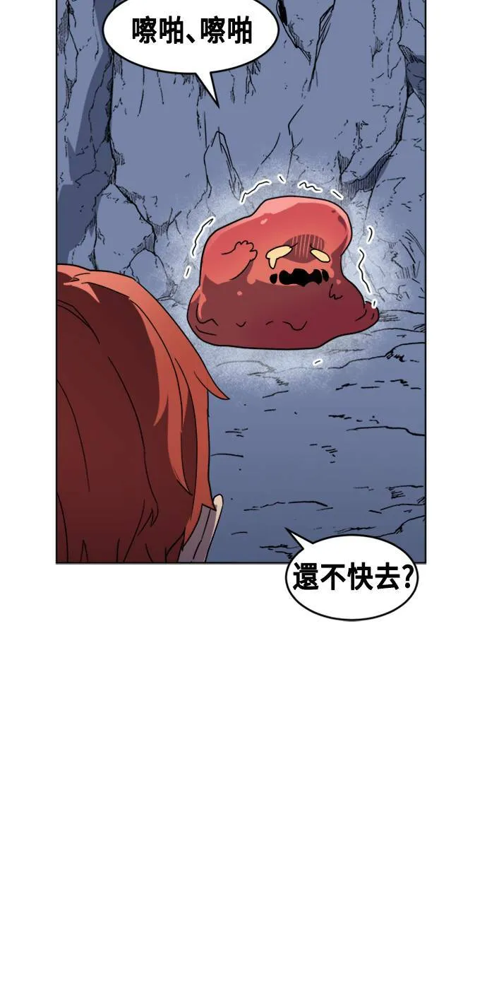 第6话 第77页