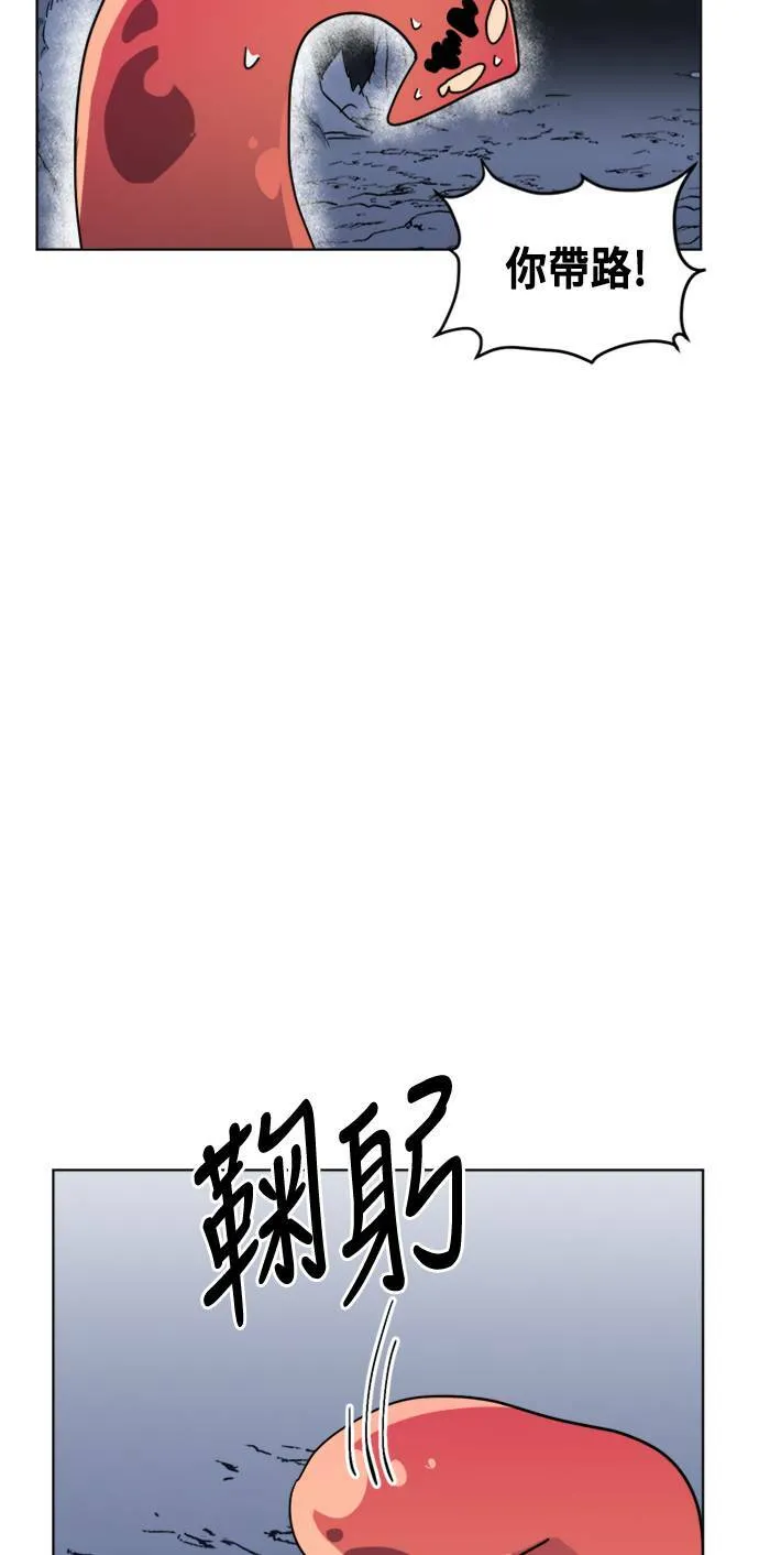 第6话 第79页