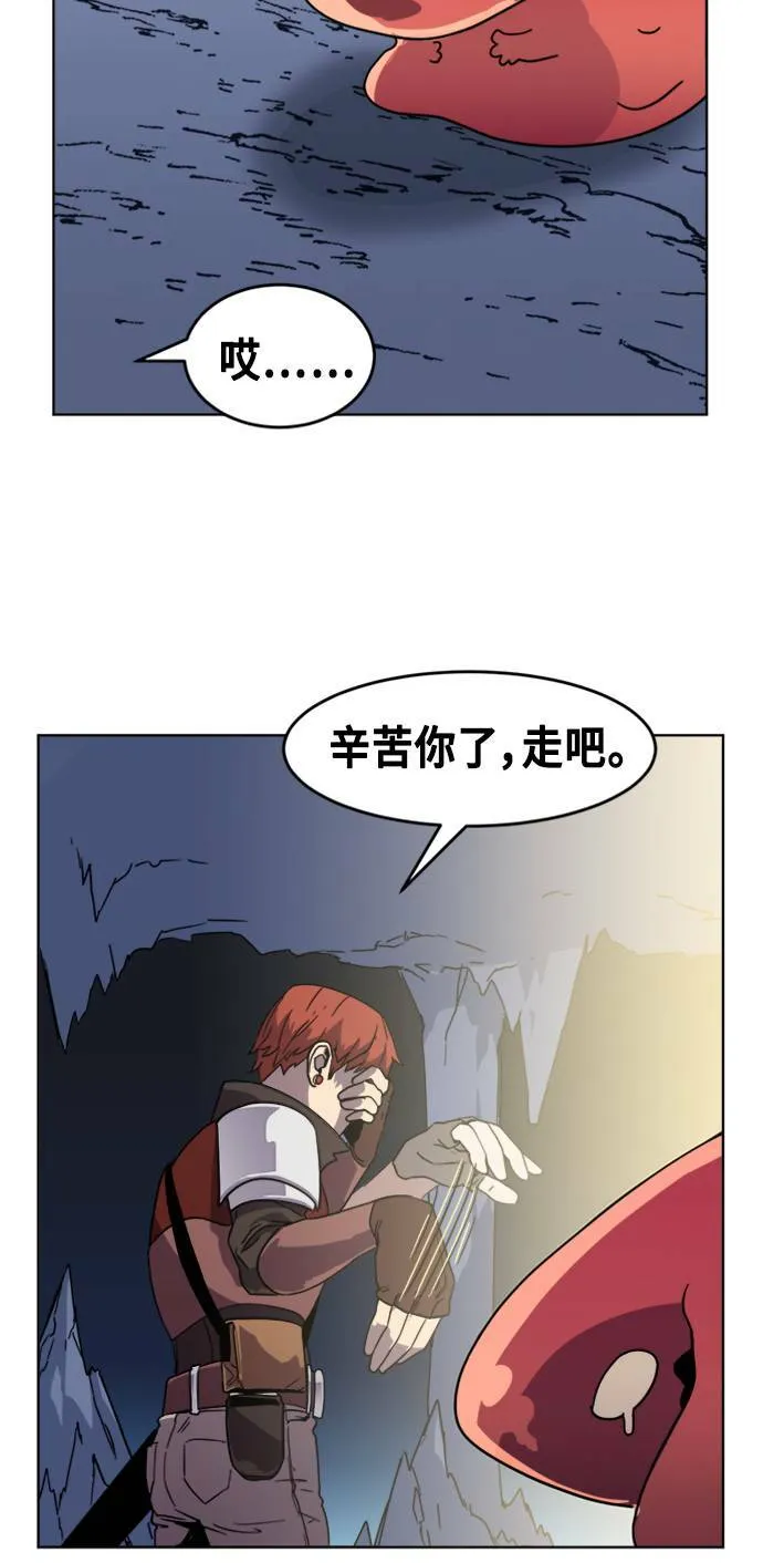 第6话 第80页