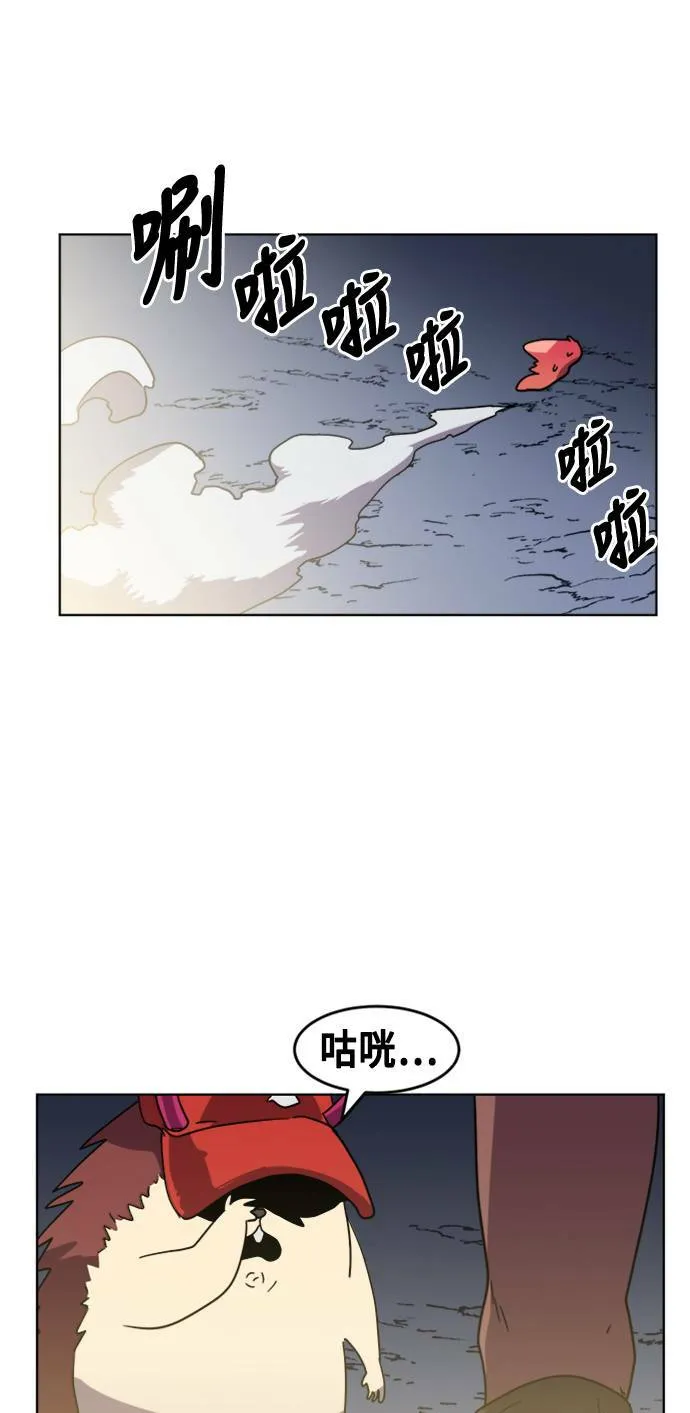 第6话 第81页