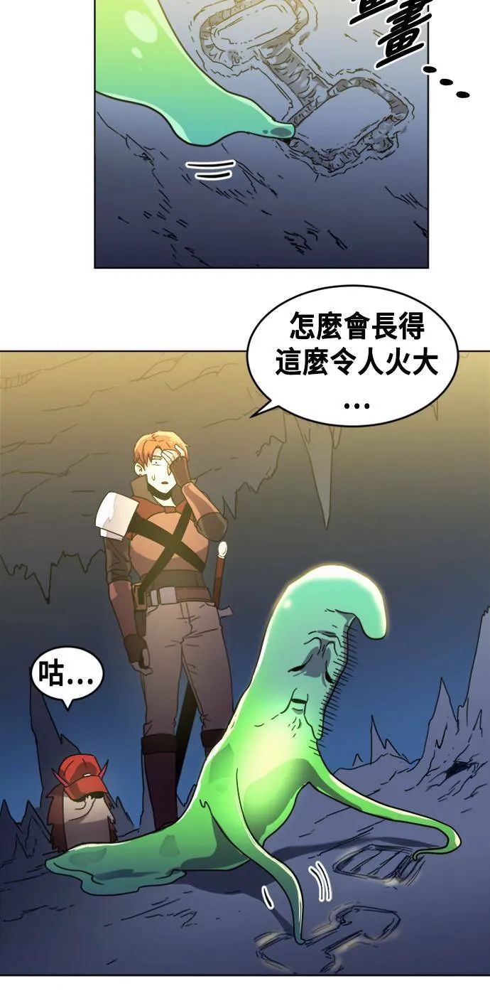第6话 第84页
