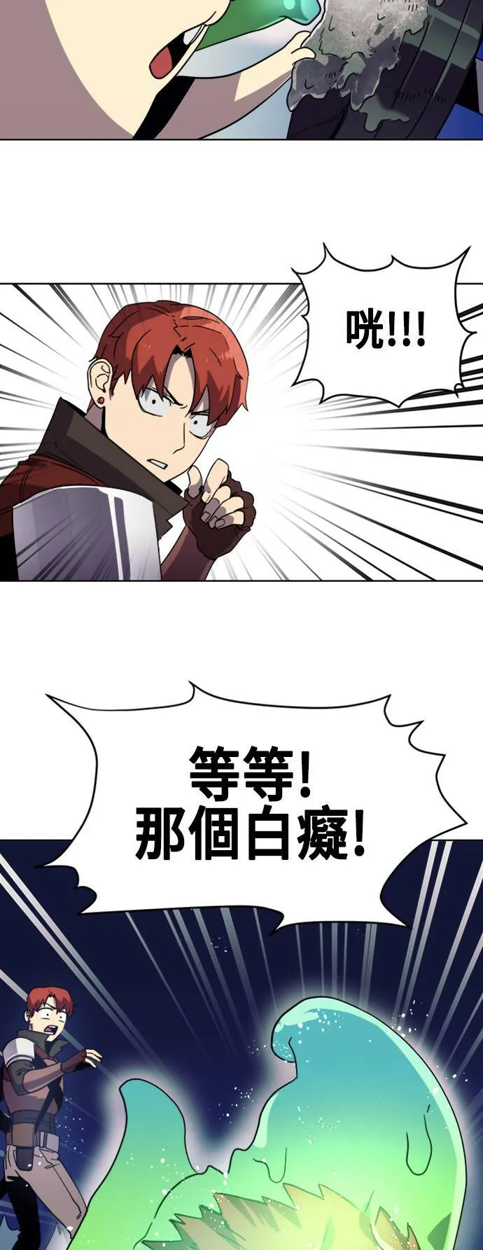 第6话 第87页