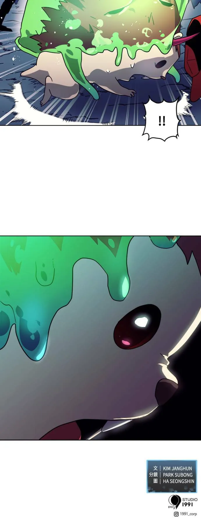 第6话 第88页