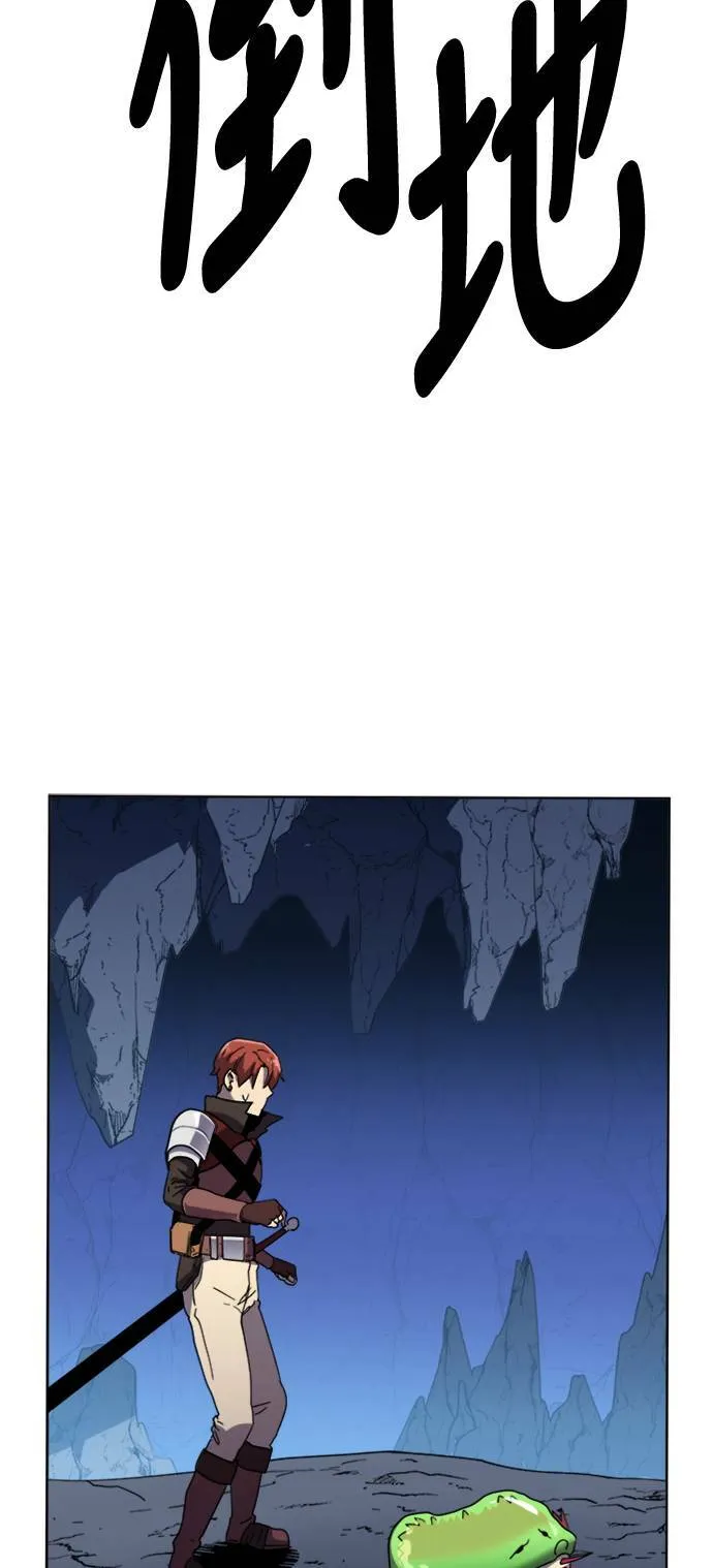 第7话 第4页