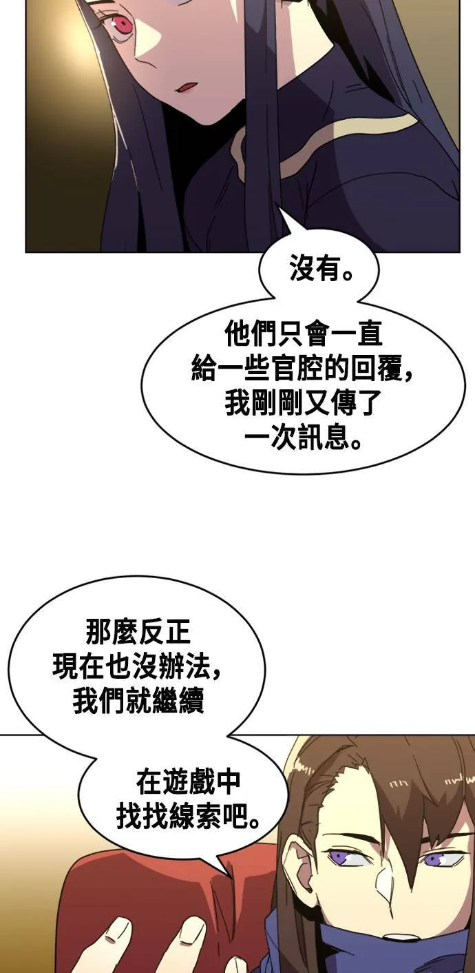 第7话 第24页
