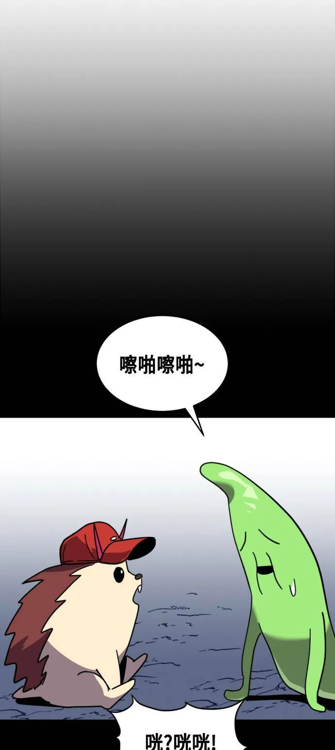 第7话 第54页