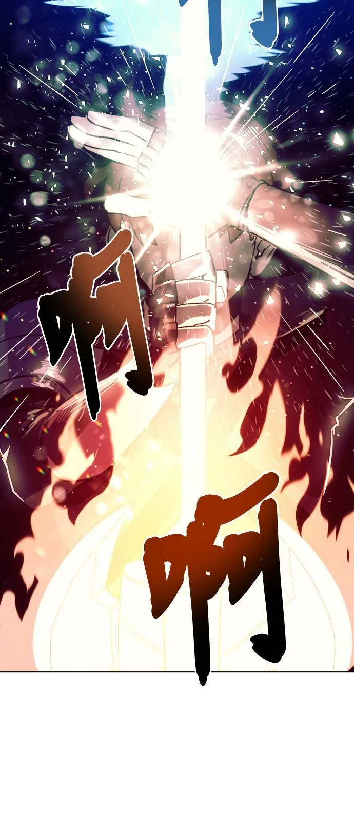 第7话 第67页