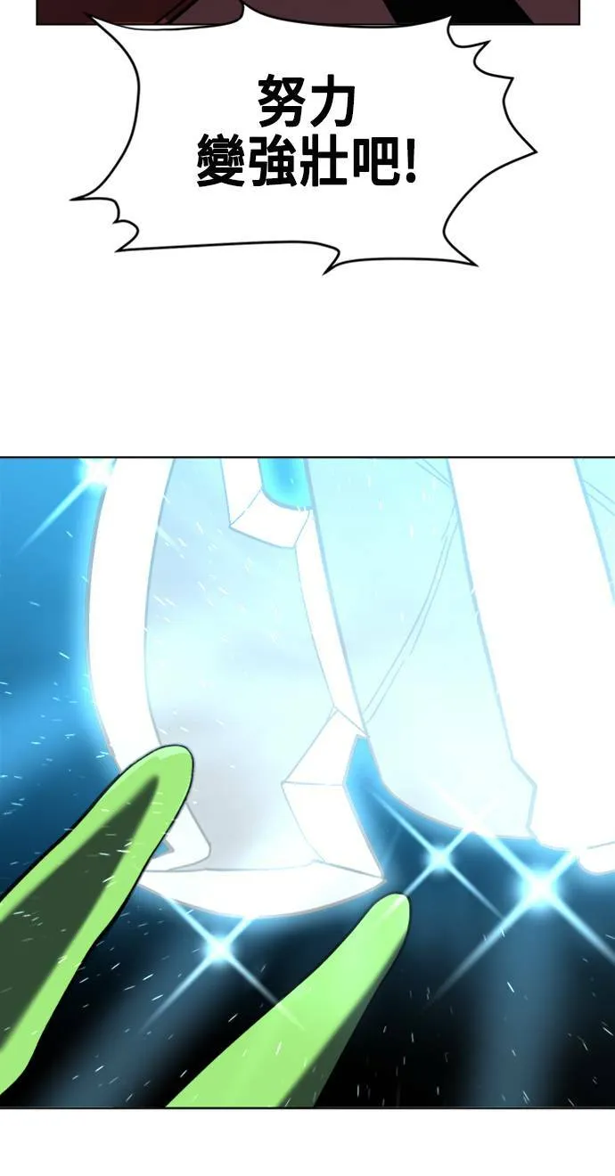 第7话 第73页