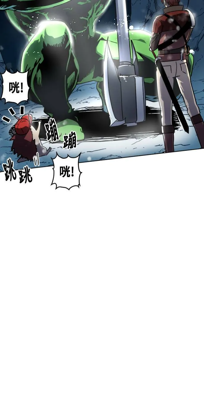 第7话 第83页