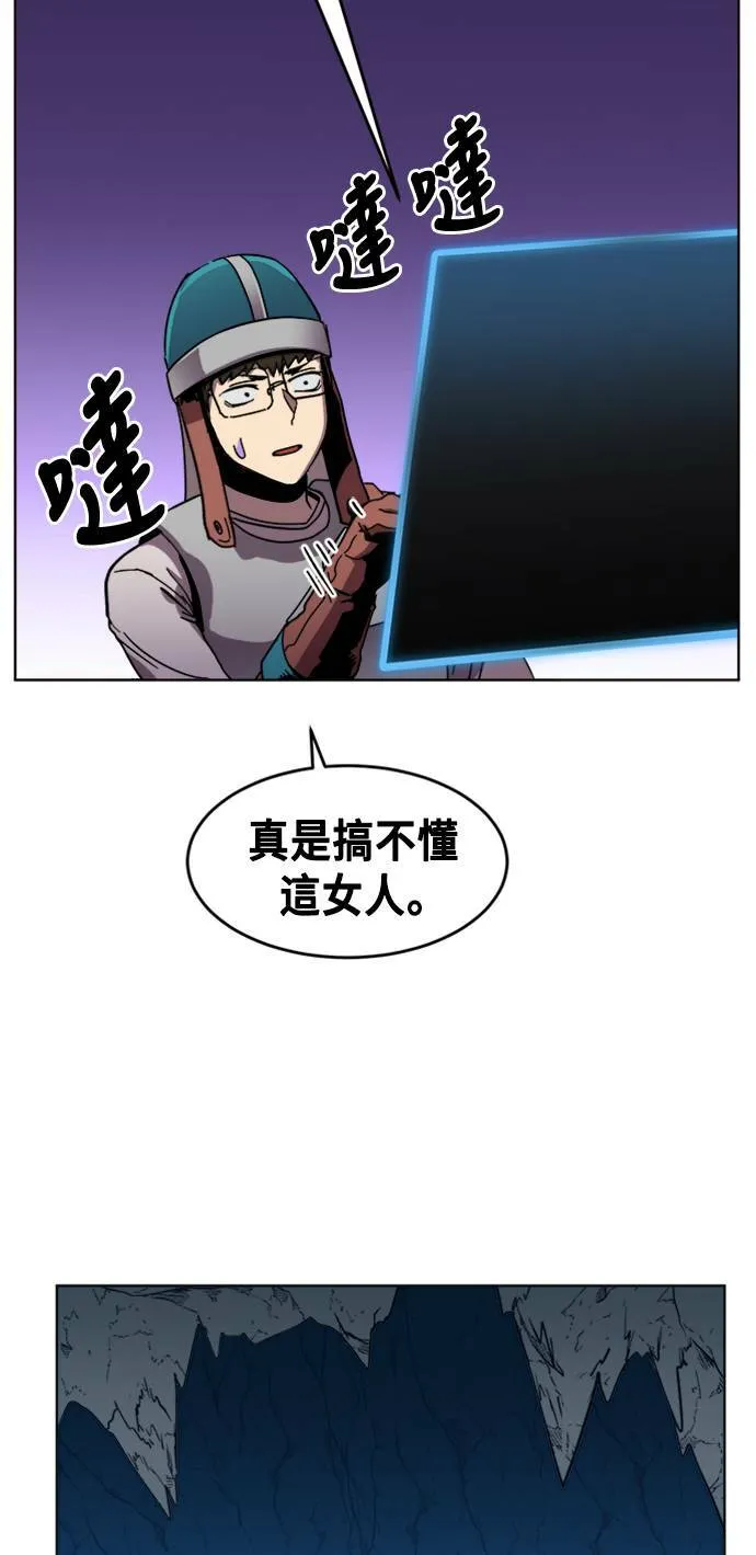 第7话 第87页