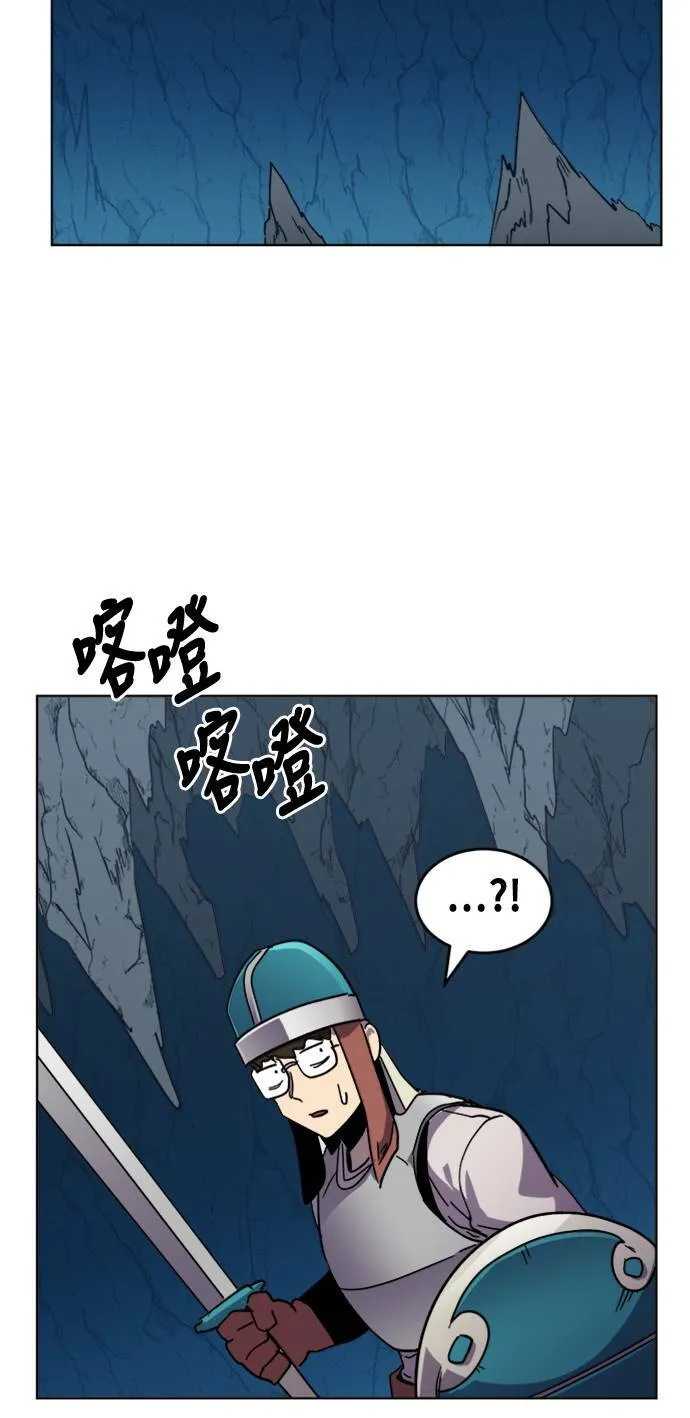 第7话 第88页
