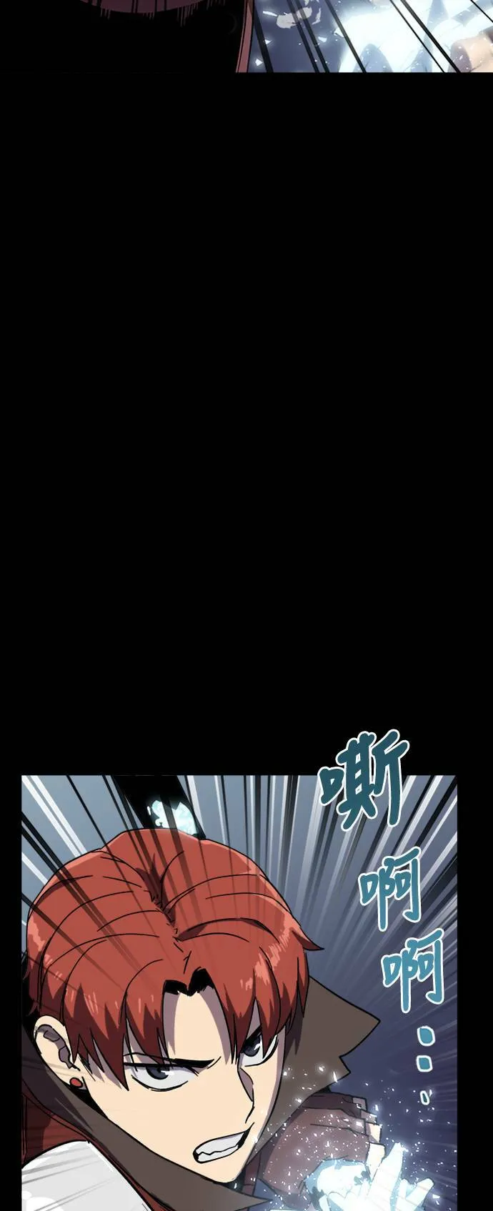 第10话 第20页