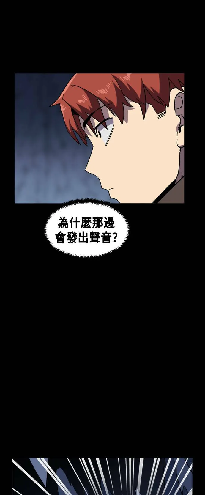 第10话 第27页