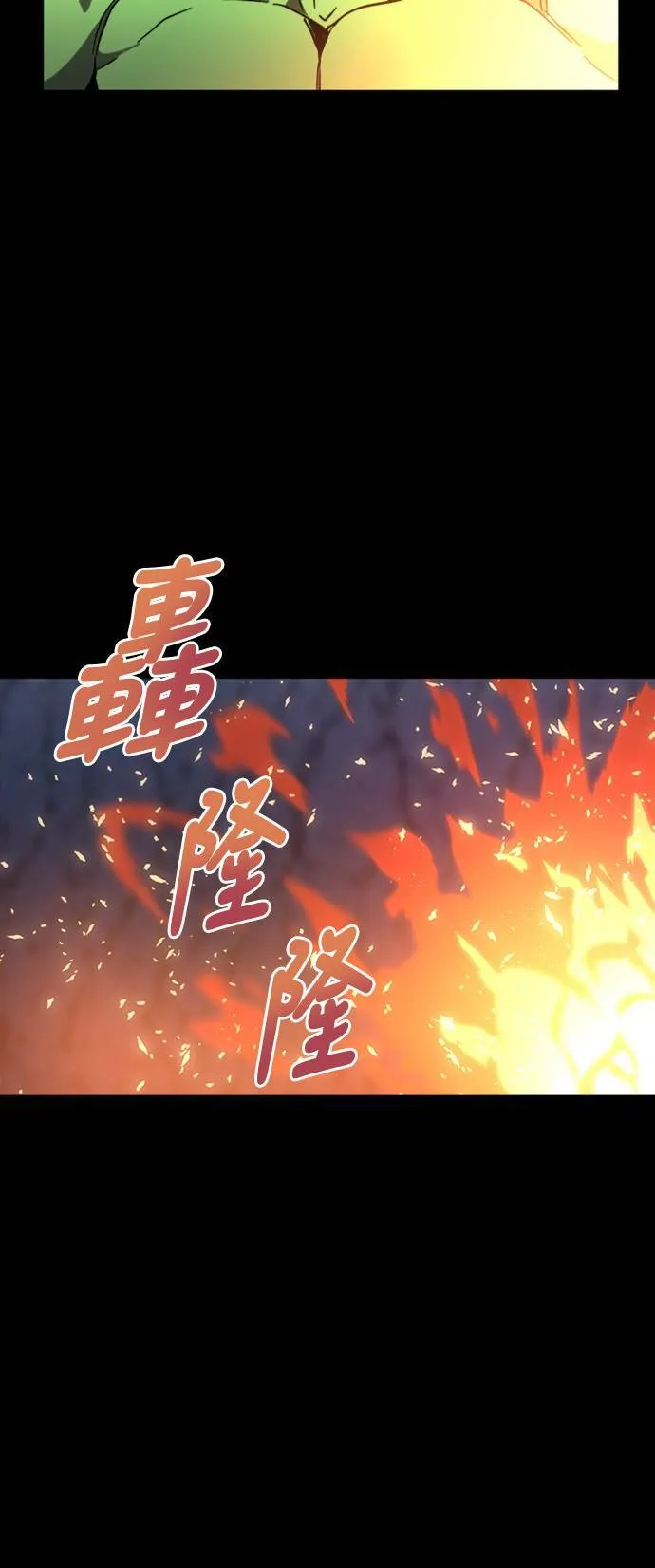 第10话 第38页