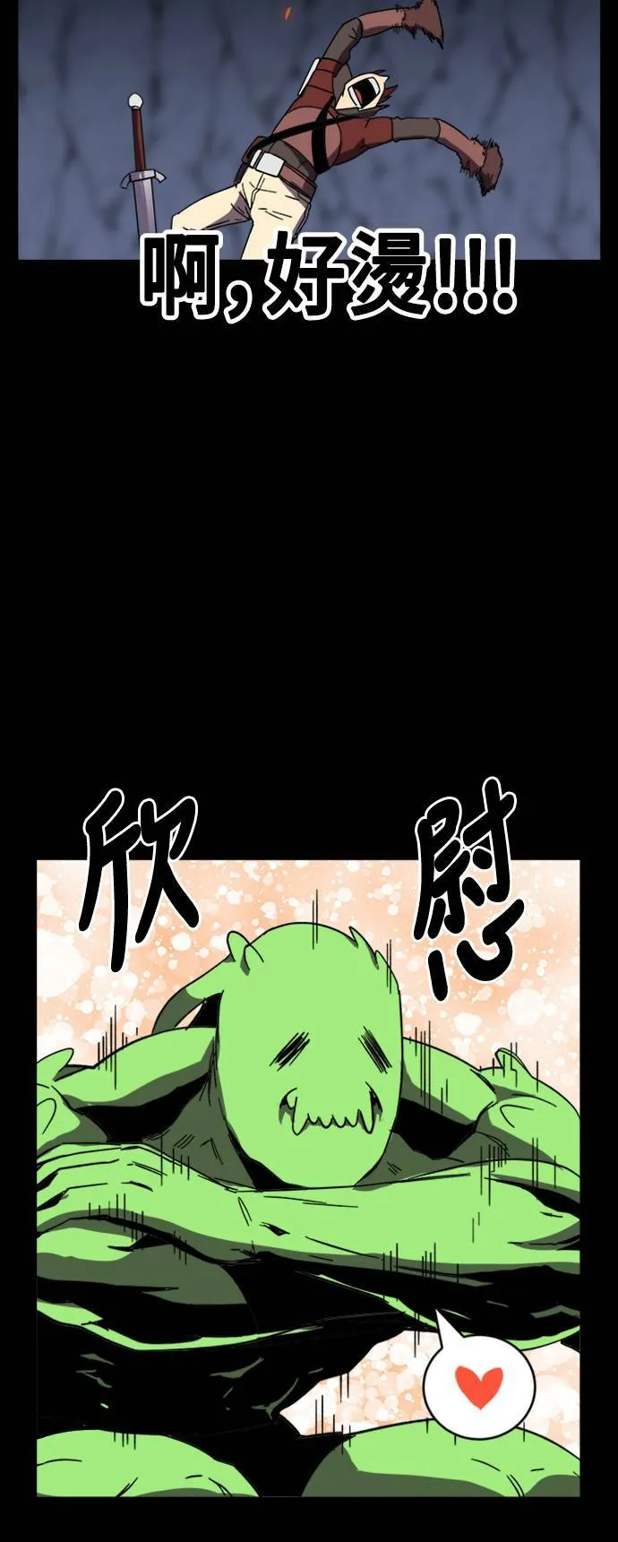 第10话 第50页