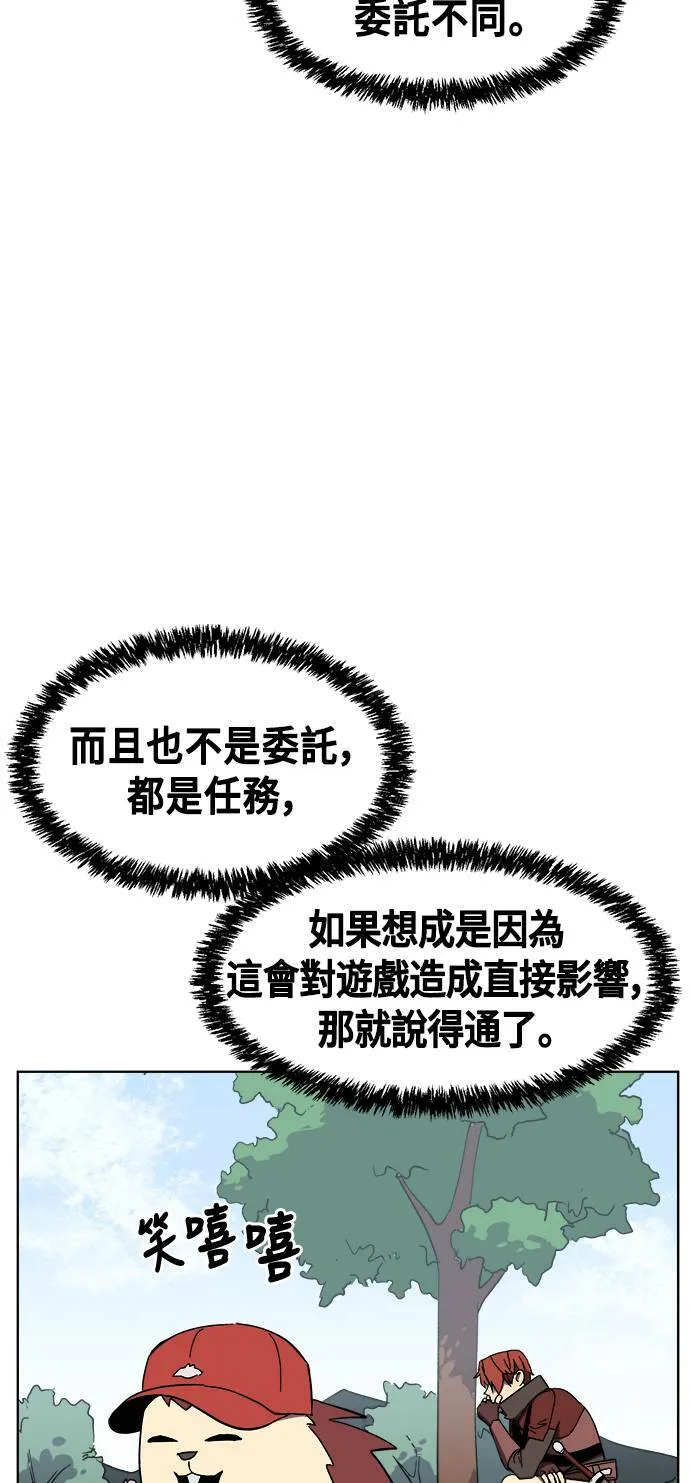 第11话 第17页