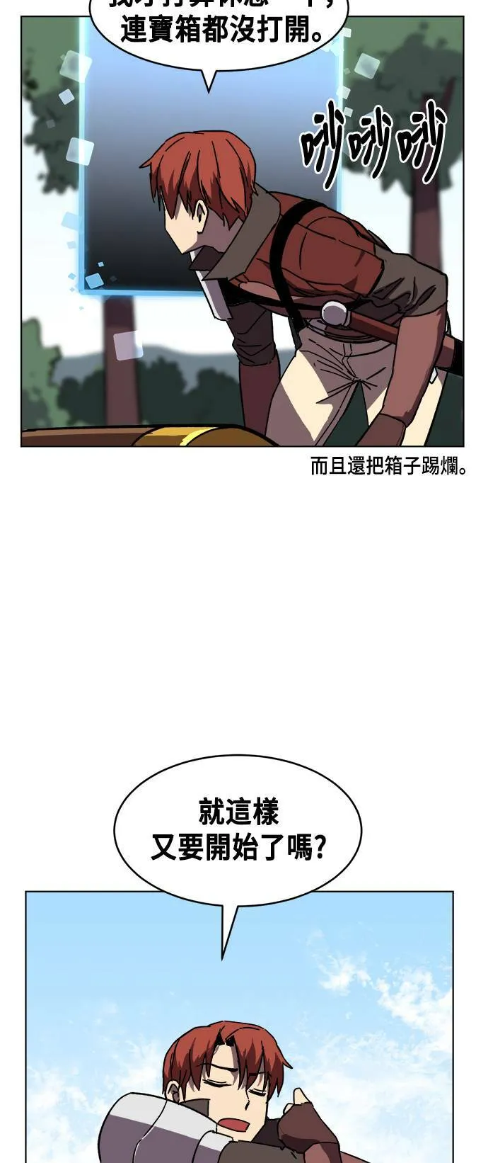 第11话 第30页