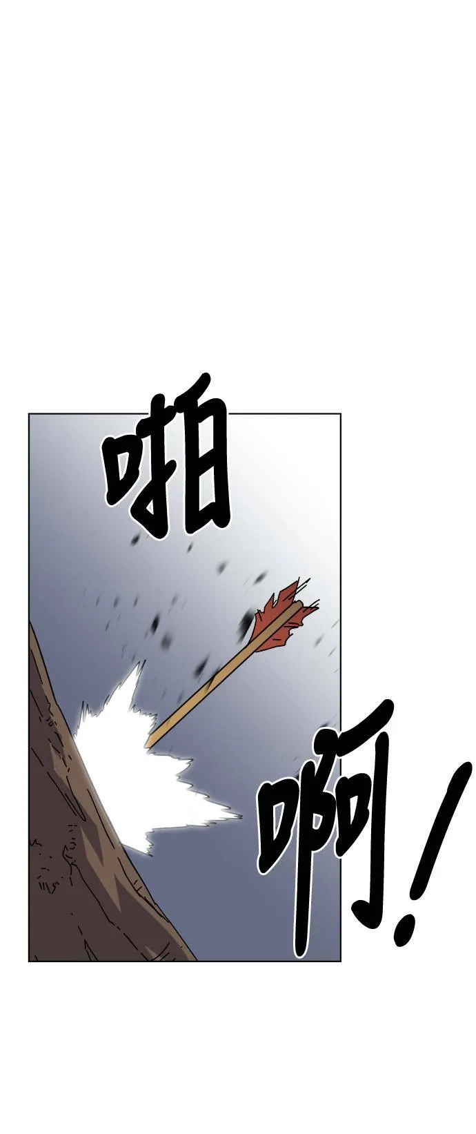 第13话 第32页