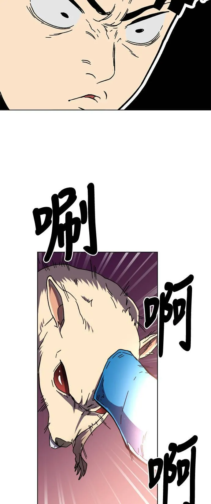 第13话 第39页