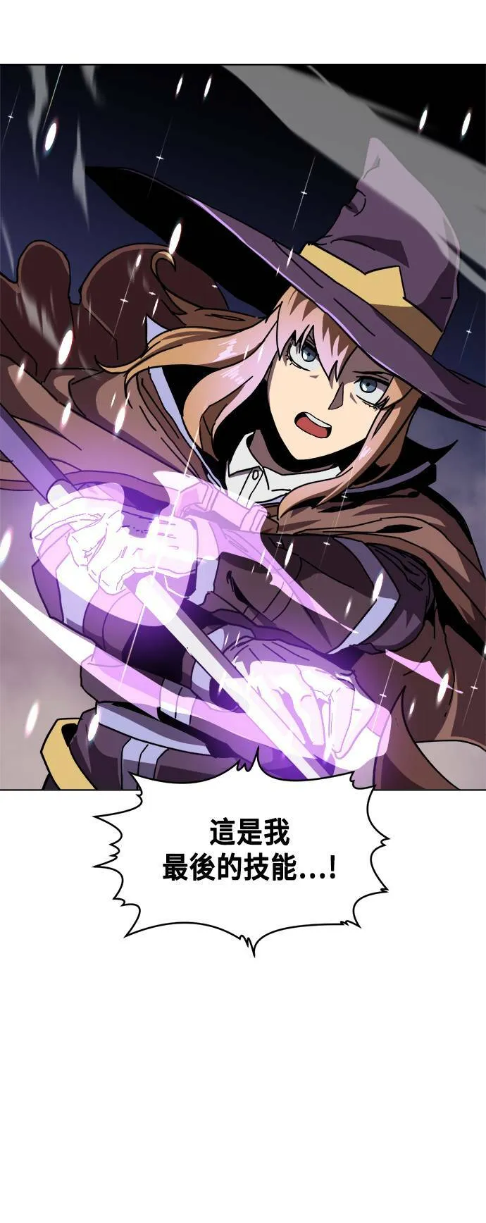 第13话 第51页