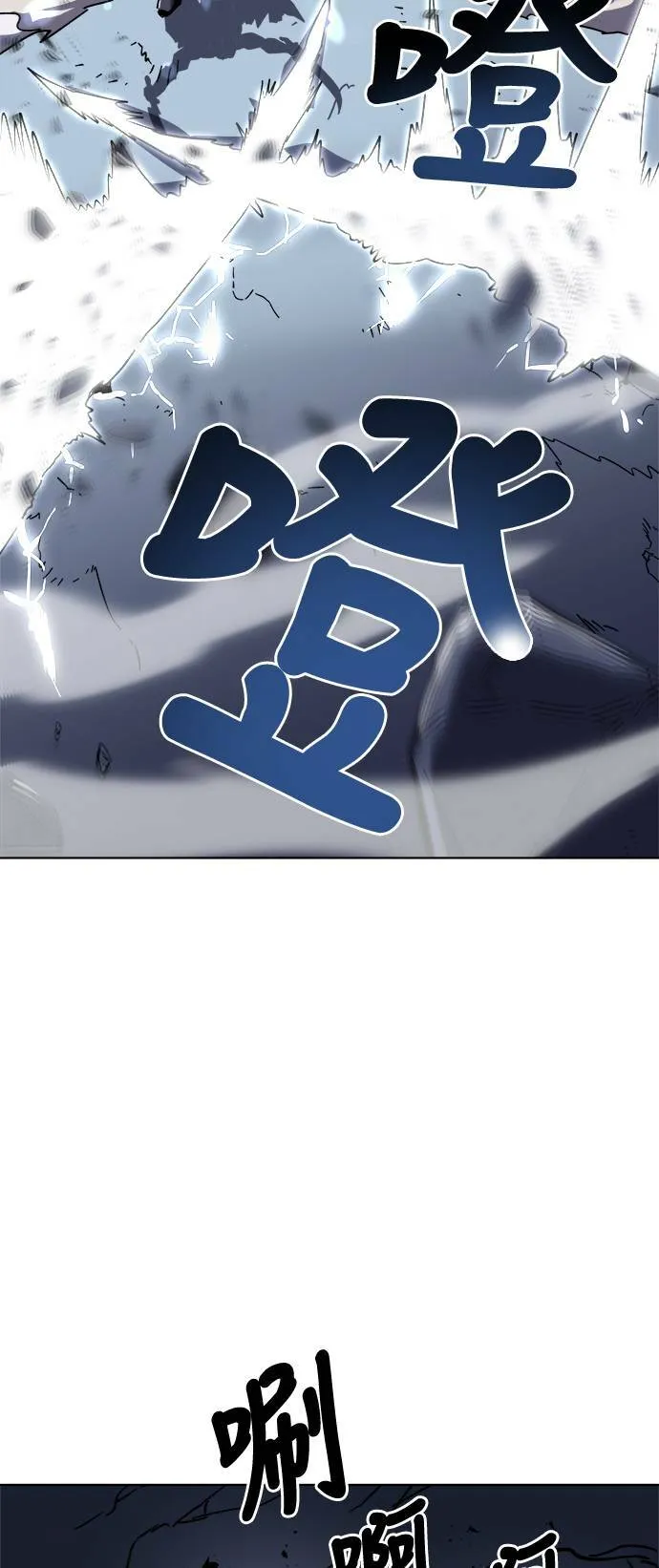 第14话 第22页