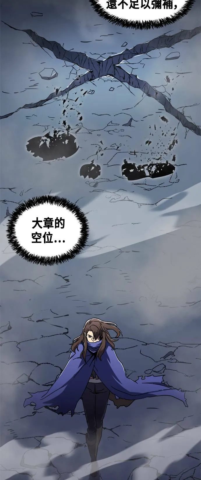 第14话 第26页