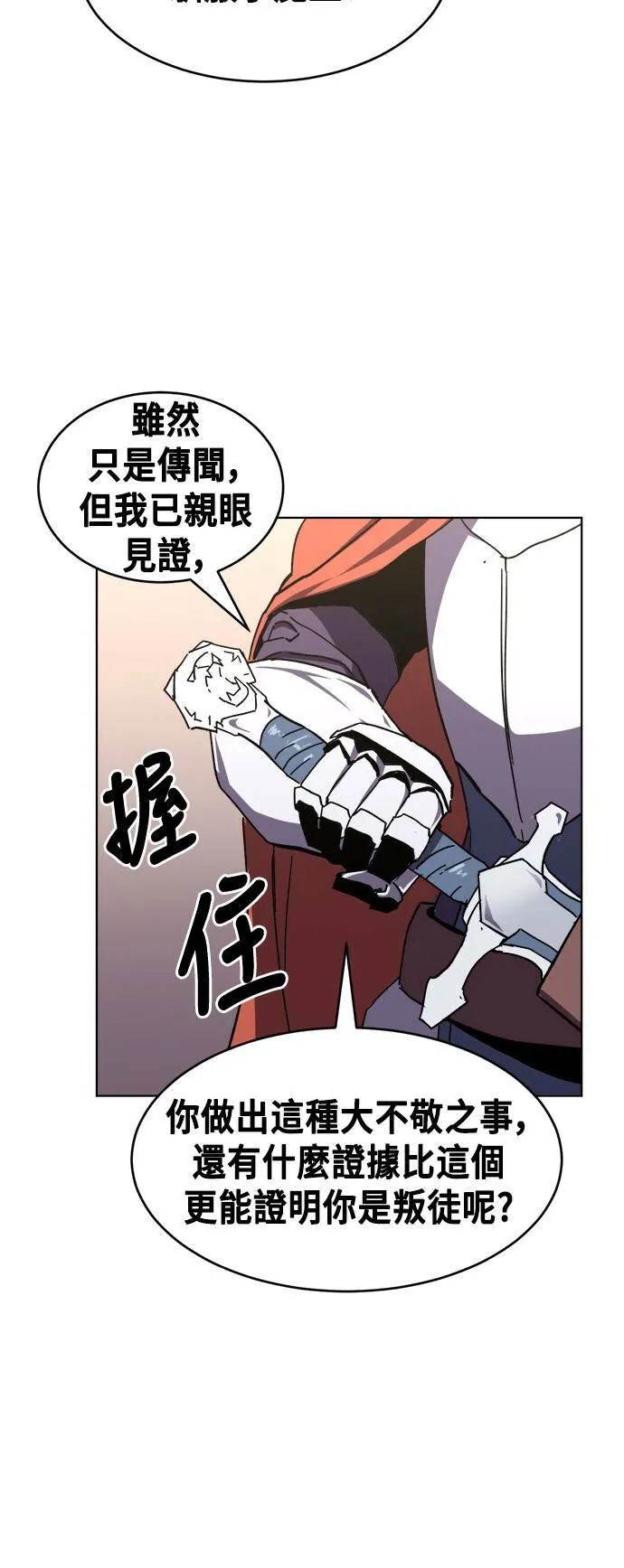 第14话 第59页