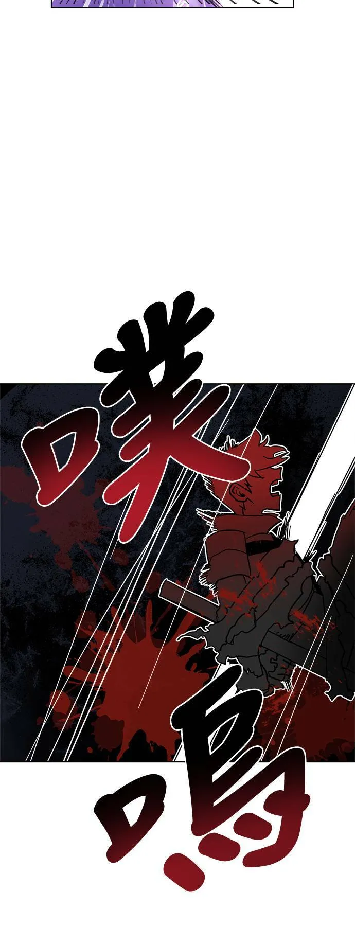 第14话 第64页