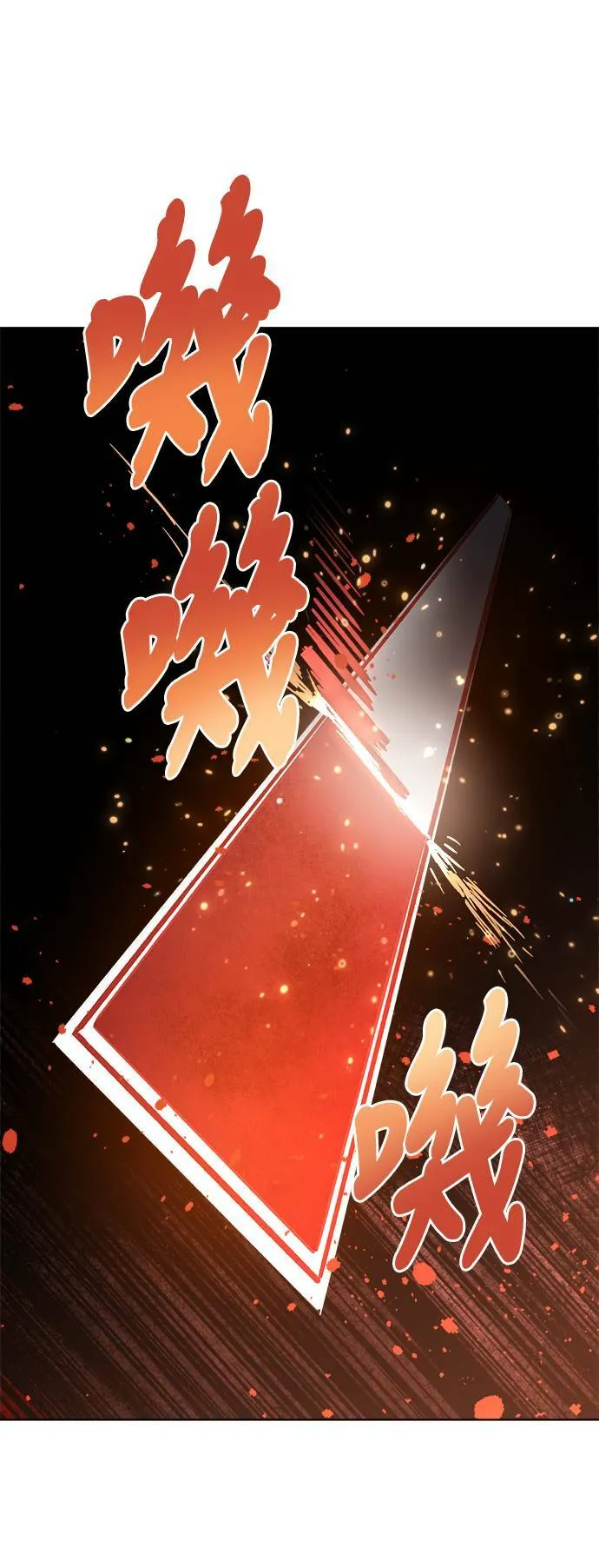 第14话 第66页