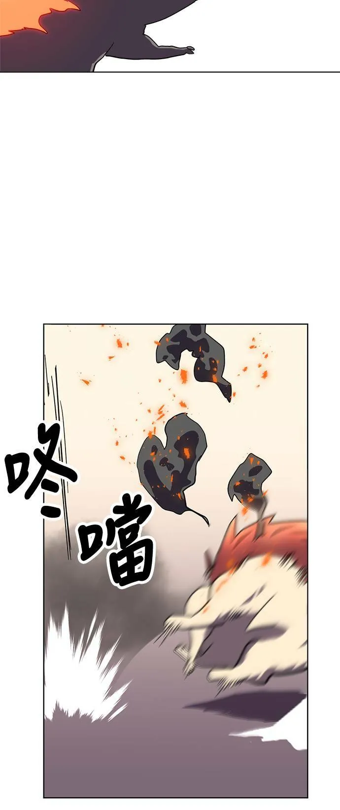 第14话 第78页