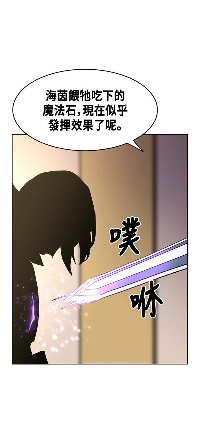 第14话 第87页
