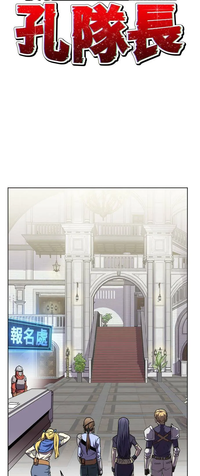 第15话 第19页