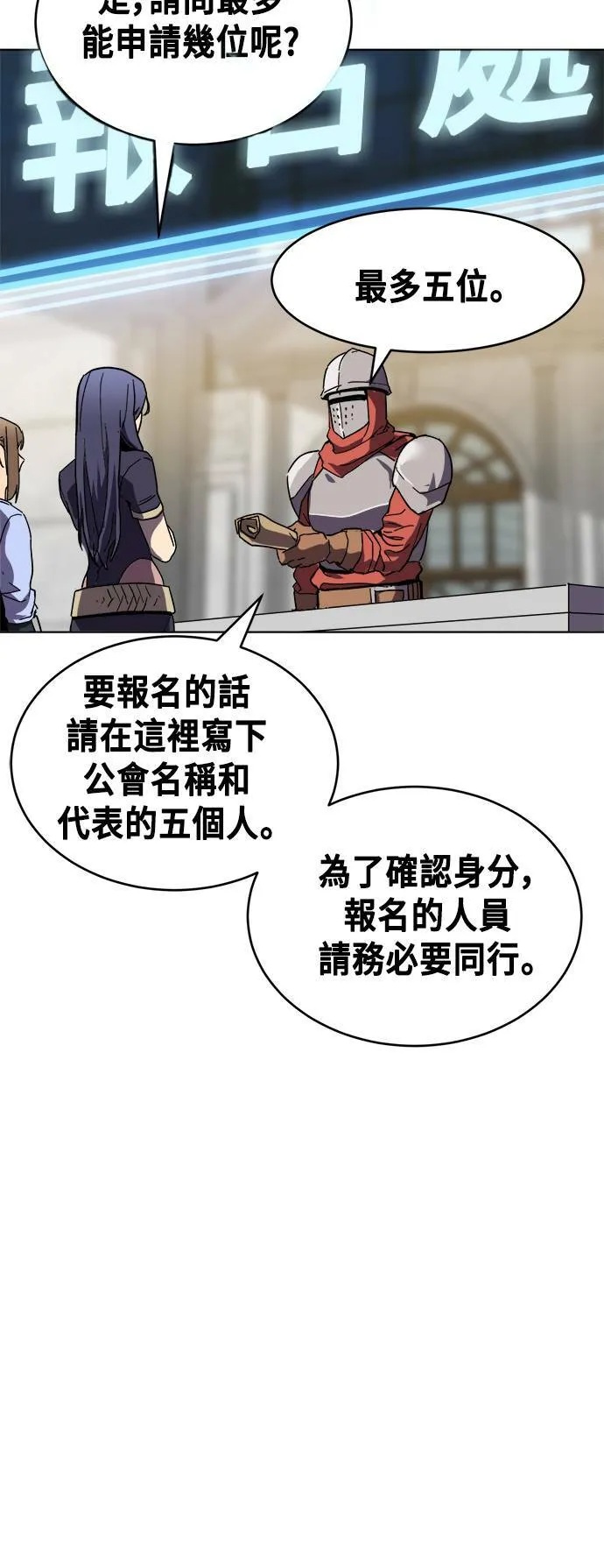 第15话 第22页