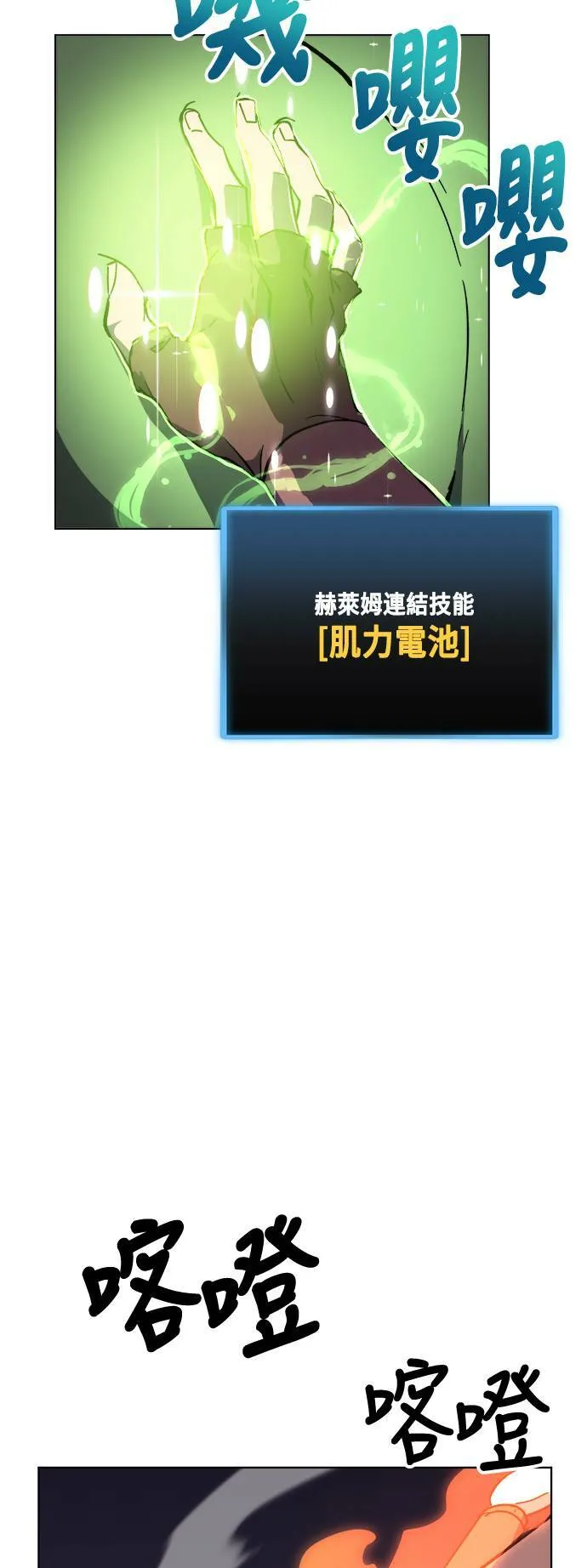 第15话 第28页