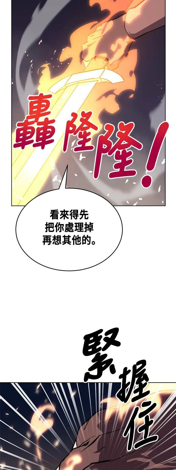 第15话 第29页